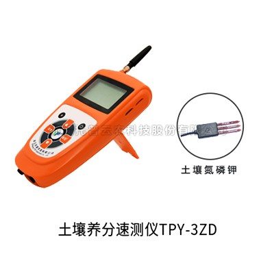 土壤多參數(shù)測(cè)定儀TPY-3ZD/6ZD/7ZD