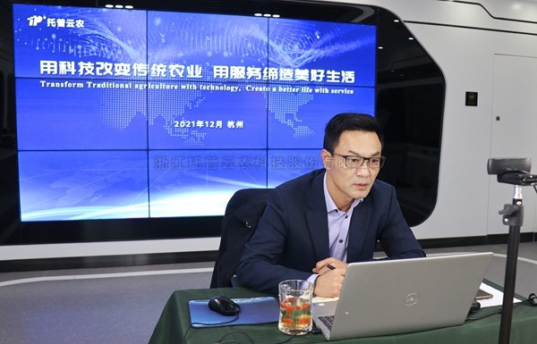 托普云農(nóng)科技助力高質(zhì)量發(fā)展，為全球農(nóng)業(yè)產(chǎn)業(yè)數(shù)字化提供解決方案