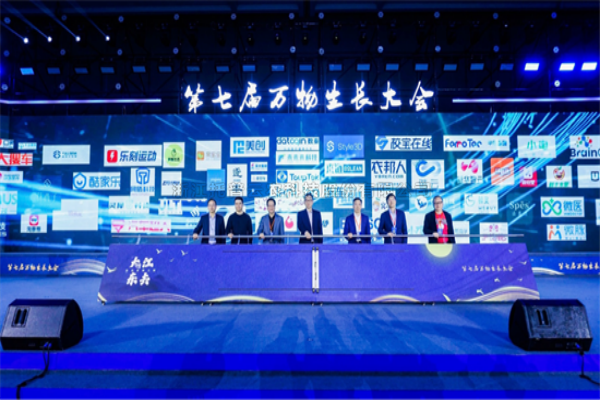 再榮登“杭州準(zhǔn)獨角獸企業(yè)”榜單！托普云農(nóng)按下成長“加速鍵”