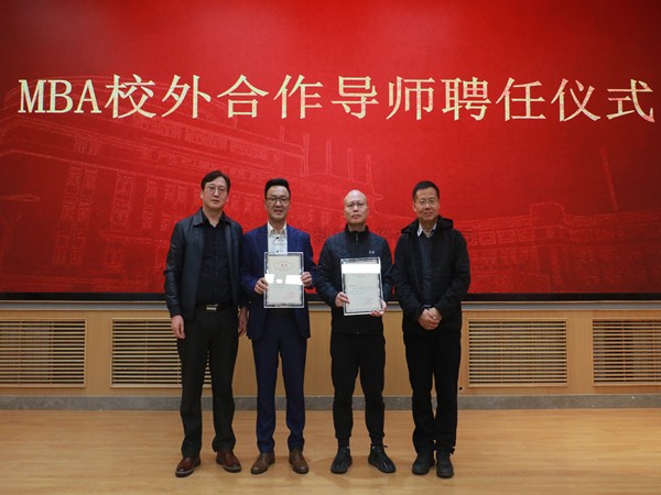 托普云農(nóng)董事長(zhǎng)陳渝陽受聘西北農(nóng)林科技大學(xué)MBA校外導(dǎo)師