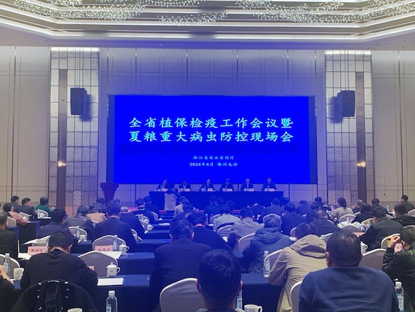 2024年全省植保檢疫工作會(huì)議暨夏糧重大病蟲(chóng)防控現(xiàn)場(chǎng)會(huì)召開(kāi)，托普云農(nóng)助力數(shù)字植保