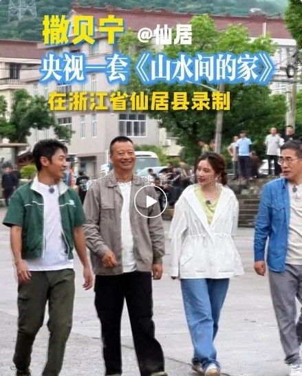 讓撒貝寧直呼太智能的仙居“親農(nóng)在線”到底智能在哪兒？