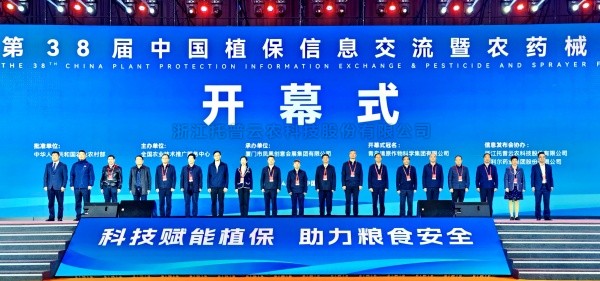 AI賦能，開(kāi)啟數(shù)智植保新時(shí)代|托普云農(nóng)攜“黑科技”亮相第38屆植保雙交會(huì)