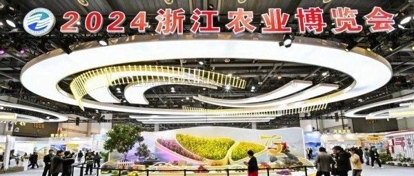 托普云農(nóng)亮相2024年浙江農(nóng)業(yè)博覽會(huì)，助力打造智慧農(nóng)業(yè)引領(lǐng)地