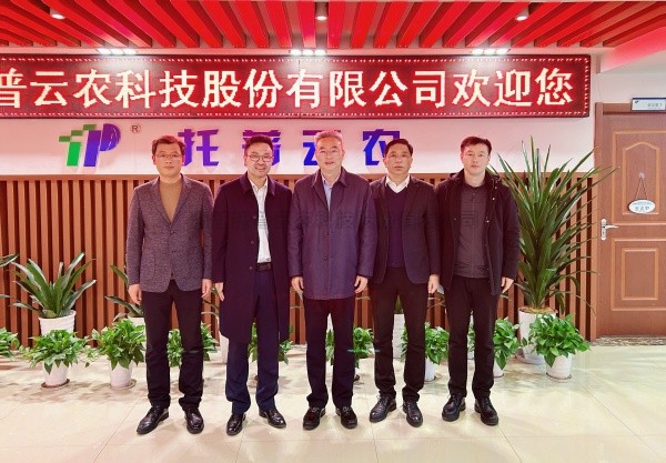 浙江省工商聯(lián)黨組副書記、副主席蔡曉春一行蒞臨托普云農調研指導