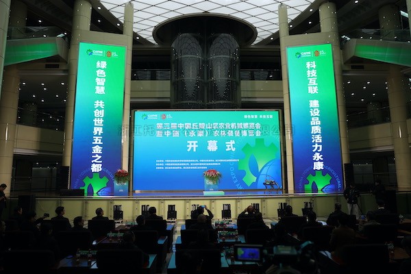 托普云農(nóng)亮相第三屆中國（永康）農(nóng)林裝備博覽會(huì)，數(shù)智技術(shù)助力農(nóng)業(yè)“雙強(qiáng)”