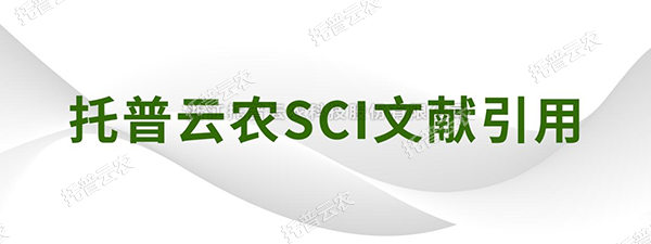 Nature Communications Nature plants|南農(nóng)李姍教授團(tuán)隊發(fā)現(xiàn)調(diào)控水稻根系氮響應(yīng)的關(guān)鍵基因RNR10