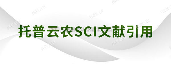 Nature Communications|南京農(nóng)業(yè)大學(xué)李姍教授課題組揭示了秈稻與粳稻氮肥利用效率差異的遺傳調(diào)控機(jī)制
