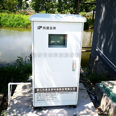 在線水質(zhì)監(jiān)測儀TPSZ-III-4/TPSZ-III-5/TPSZ-III-6