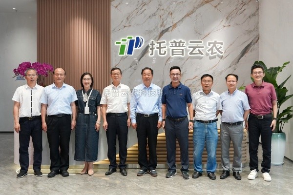 中國農業(yè)技術推廣協(xié)會會長陳生斗等領導蒞臨托普云農調研交流