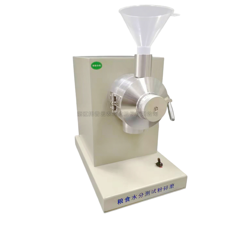 種子水分測(cè)試粉碎機(jī)JSFM-II 