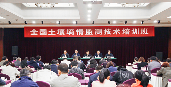 全國土壤墑情培訓(xùn)班在杭舉辦，托普云農(nóng)大力推動(dòng)節(jié)水農(nóng)業(yè)
