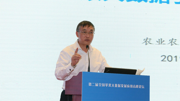 農(nóng)業(yè)農(nóng)村部信息中心主任王小兵在論壇上講話(huà)