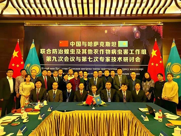 12月，中哈聯(lián)合防治工作組會議合影留念