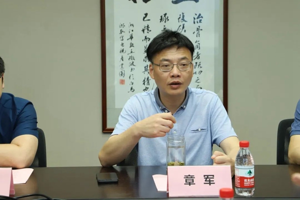 浙江華數(shù)黨委委員、副總裁章軍