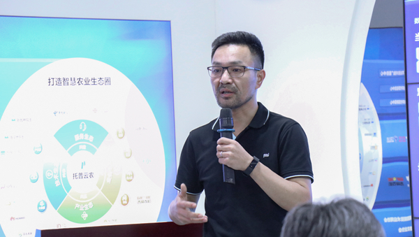 托普云農(nóng)副總經(jīng)理、智慧農(nóng)業(yè)研究院副院長吳家滿分享農(nóng)業(yè)信息化“浙江經(jīng)驗”