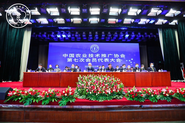 中國農(nóng)業(yè)技術(shù)推廣協(xié)會第七次會員代表大會在京召開，托普云農(nóng)當(dāng)選理事會副會長單位