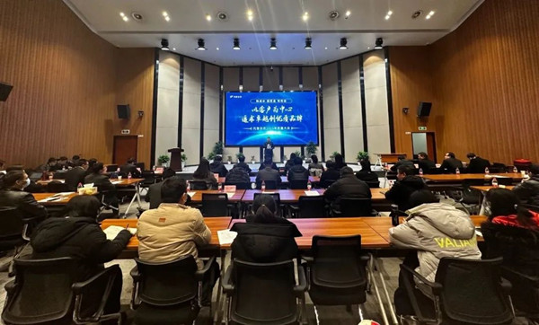 追求卓越，創(chuàng)優(yōu)質(zhì)品牌丨托普云農(nóng)舉行2023年質(zhì)量大會(huì)