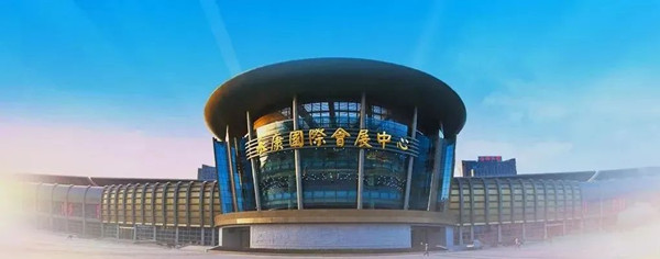 展會(huì)預(yù)告丨托普云農(nóng)與您相約首屆中國(guó)（永康）國(guó)際農(nóng)林裝備博覽會(huì)！