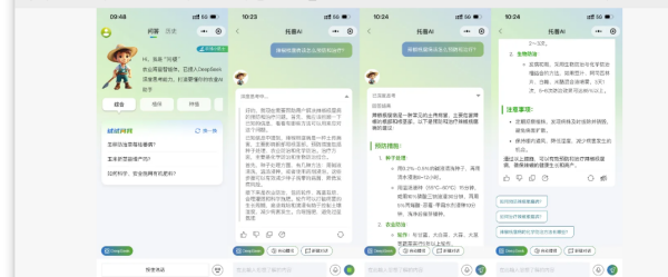 問(wèn)稷_副本.png