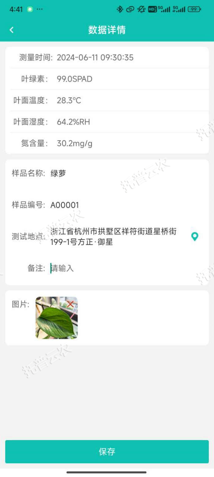 手機(jī)app截圖.jpg